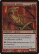Shivan Dragon #219