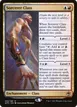 Sorcerer Class #233