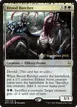 Brood Butcher #199