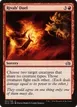 Rivals' Duel #51