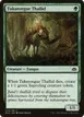 Tukatongue Thallid #79