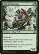 Wall of Blossoms #81