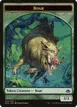 Boar #14