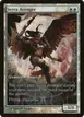 Serra Avenger #6