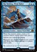 Mu Yanling, Wind Rider #52
