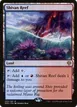 Shivan Reef #255
