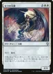 Serra Angel #33c