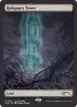 Reliquary Tower #3