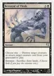 Betrayal of Flesh #52