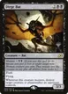 Dirge Bat #84
