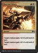 Martial Glory #232
