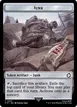 Junk #15