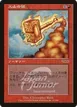 Volcanic Hammer #1N03
