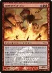 Two-Headed Dragon #2N04