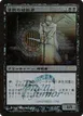 Royal Assassin #2N05