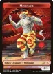 Minotaur #2★