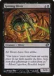 Spitting Sliver #80