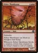Aether Membrane #93