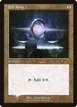 Sol Ring #1