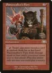 Planeswalker's Fury #70