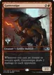 Guttersnipe #145