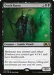Death Baron #90