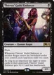 Thieves' Guild Enforcer #125