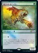 Pouncing Jaguar #2