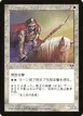 Zhalfirin Knight #1996-2