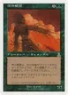 Thorn Elemental #2000-3