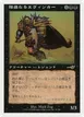 Ascendant Evincar #2000-7