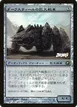 Darksteel Juggernaut #2010-1