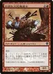 Cunning Sparkmage #2010-2