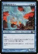 Phantasmal Dragon #2011-1