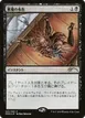 Diabolic Edict #2019-2