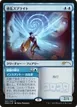 Hypnotic Sprite // Mesmeric Glare #2019-5