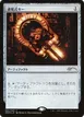 Voltaic Key #2020-1