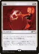 Disenchant #2022-1