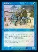 Ruin Crab #2023-4
