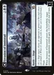 Invasion of Innistrad // Deluge of the Dead #115