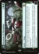 Invasion of Shandalar // Leyline Surge #193
