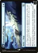 Invasion of Segovia // Caetus, Sea Tyrant of Segovia #63