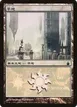 Plains #287