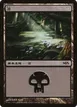 Swamp #3