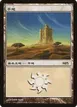 Plains #1