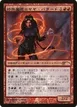 Jaya Ballard, Task Mage #a1_2007