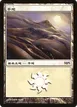 Plains #1