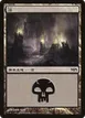 Swamp #3