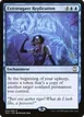 Extravagant Replication #25