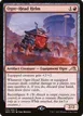 Ogre-Head Helm #155